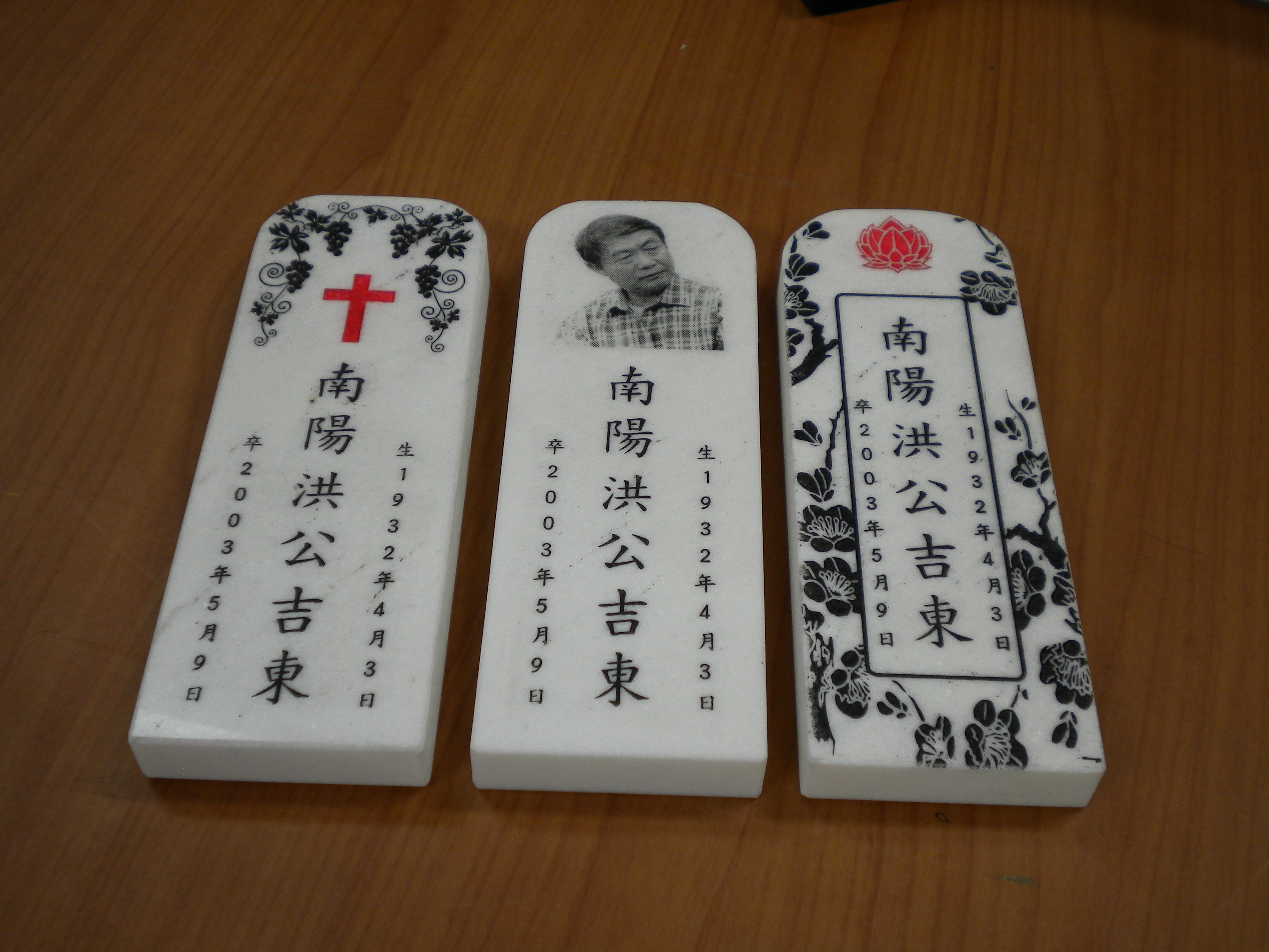 DSCN0256.JPG