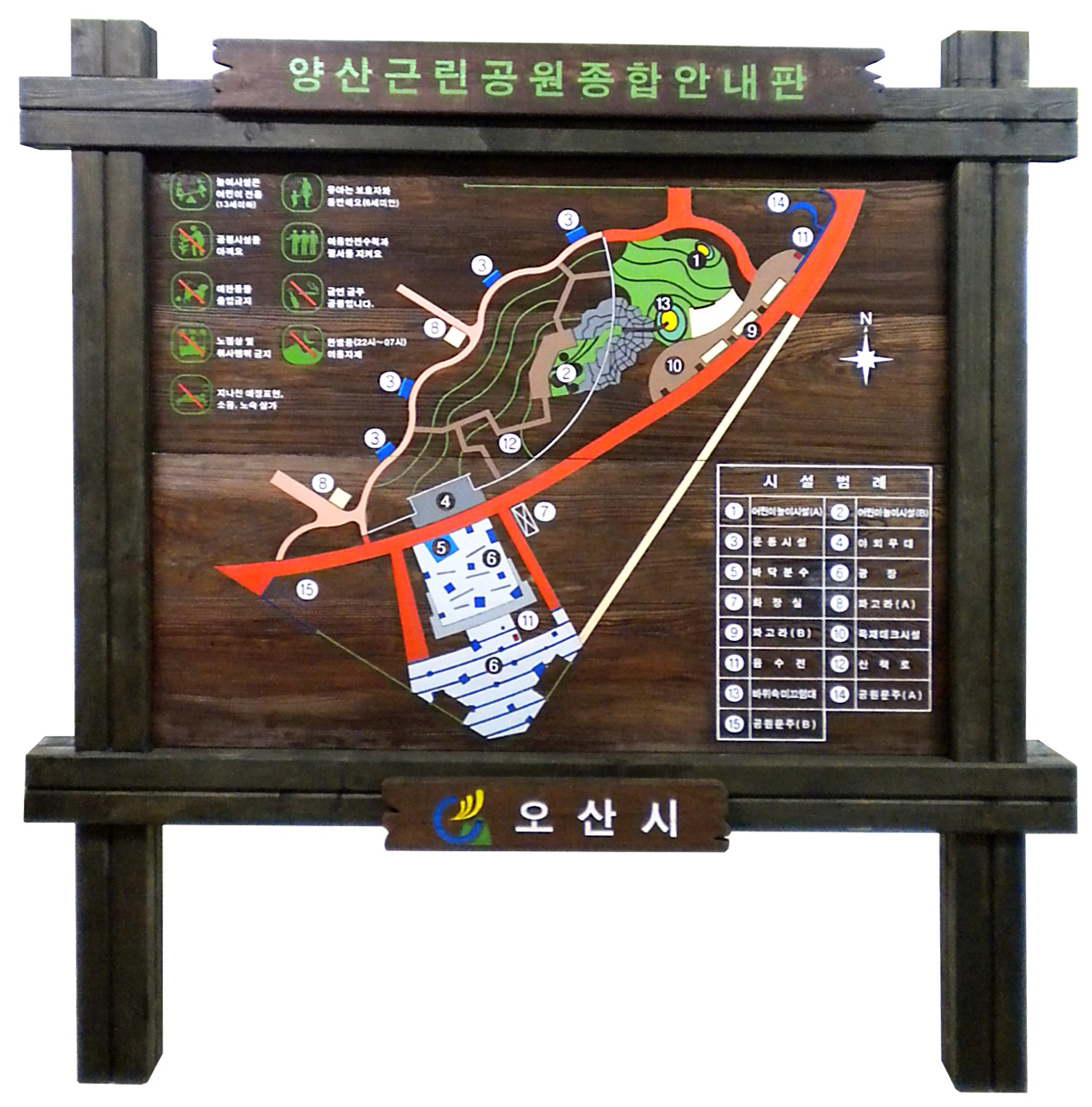 양산근린공원.jpg