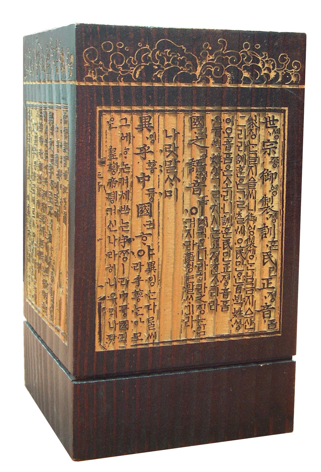 DSCN1859.JPG